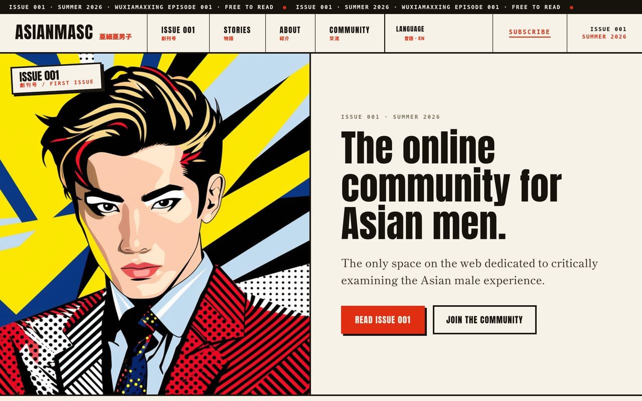 AsianMasc website preview